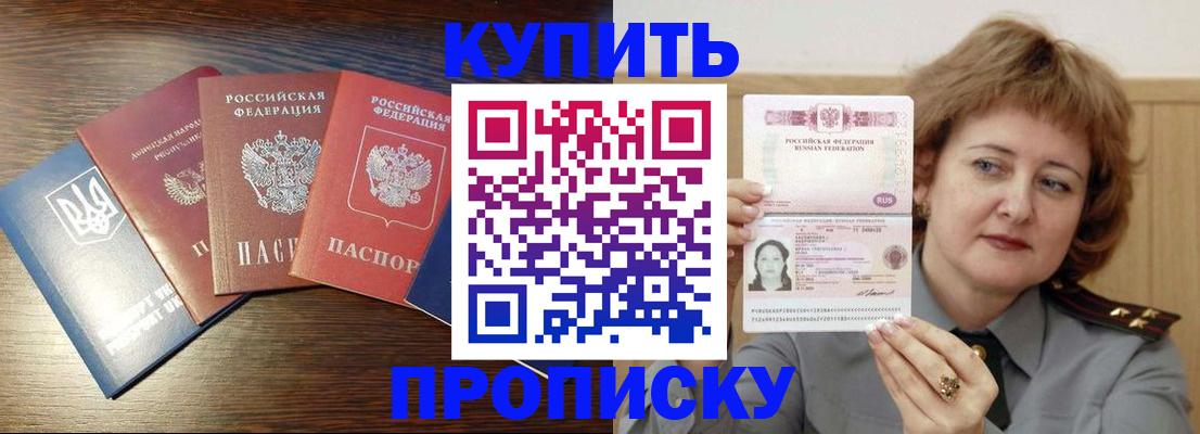 временная регистрация госуслуги в Всеволожске