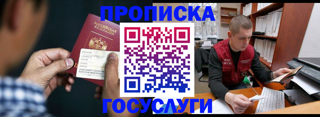 миграционный учет в Всеволожске