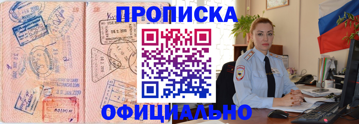 регистрация в Всеволожске